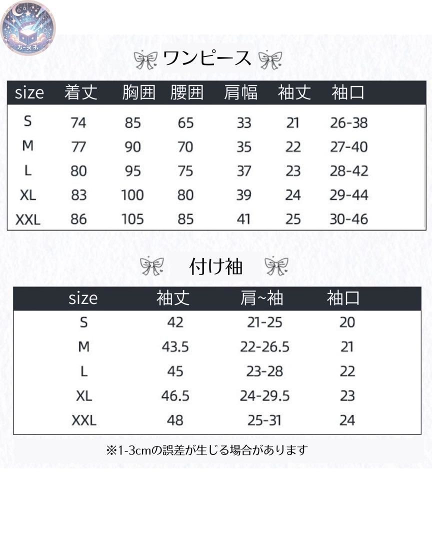 ワンピース ショート丈