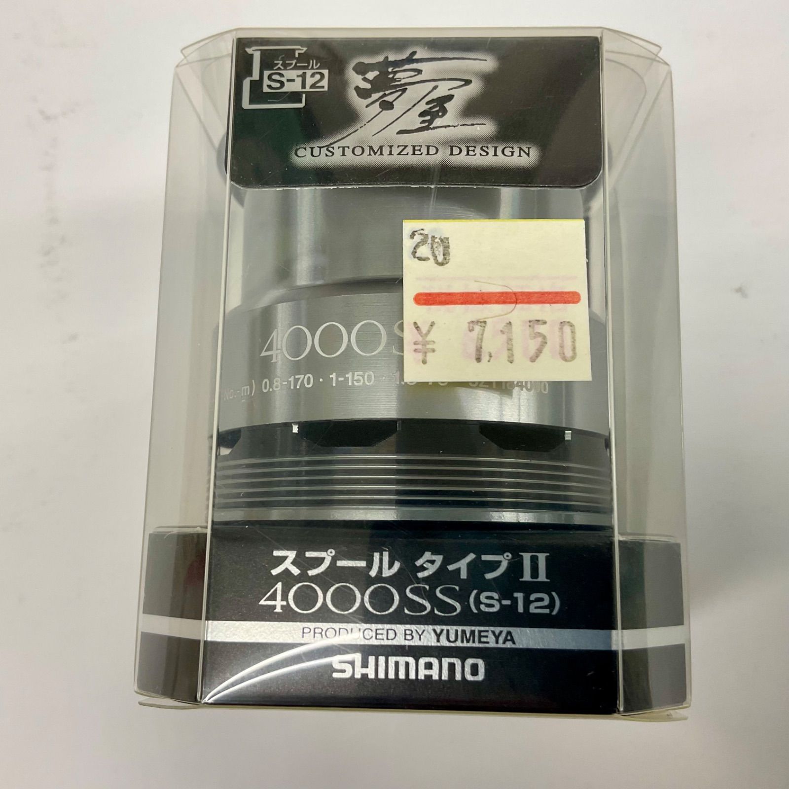 SHIMANO 夢屋　スプール4000S 対応タイプS-12 SHIMANO 夢屋 スプール4000S 対応タイプS-12