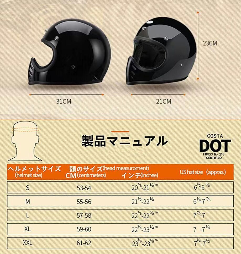 【大阪店】新品！ガラス繊維オフロードヘルメット フルフェイスヘルメット艶なしブラック セキュリティ・セーフティ