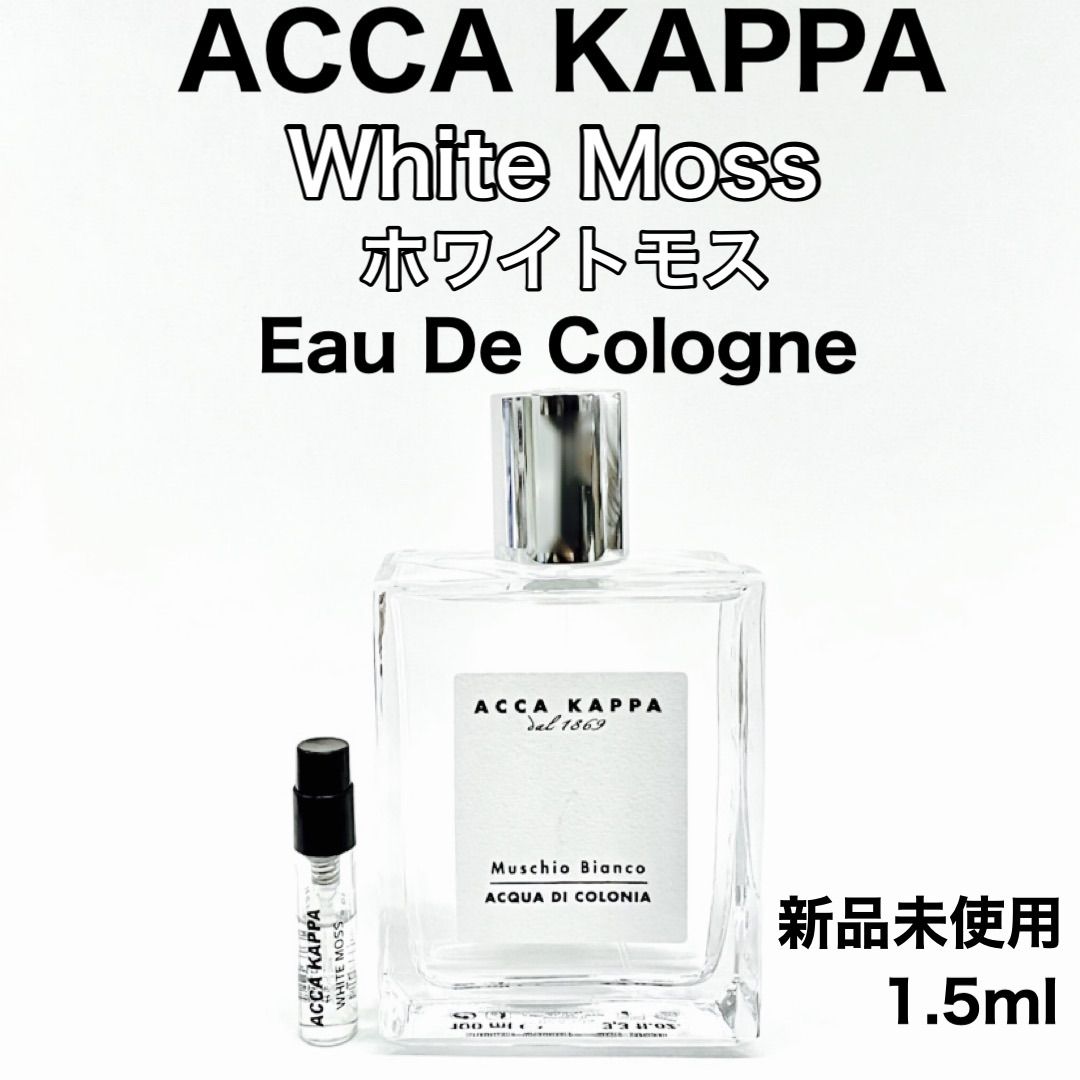 アッカカッパ 香水 ACCA KAPPA グリシン EDP・SP 100ml ：テレメディアストア - 美容・コスメ・香水