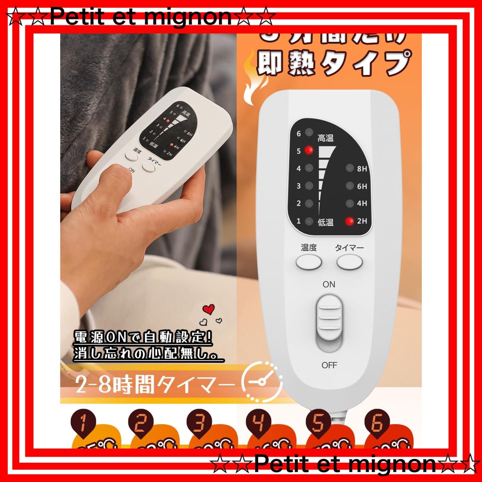 着るこたつ 省エネ