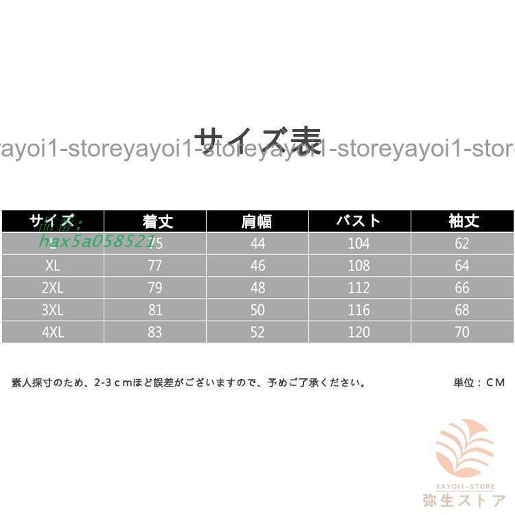 秋冬 革ジャン メンズ 大きいサイズ レザージャケット 裏起毛 アウター バイクジャケット レザー メンズジャケット ライダース お兄系 シングル PU革 hax5a058521