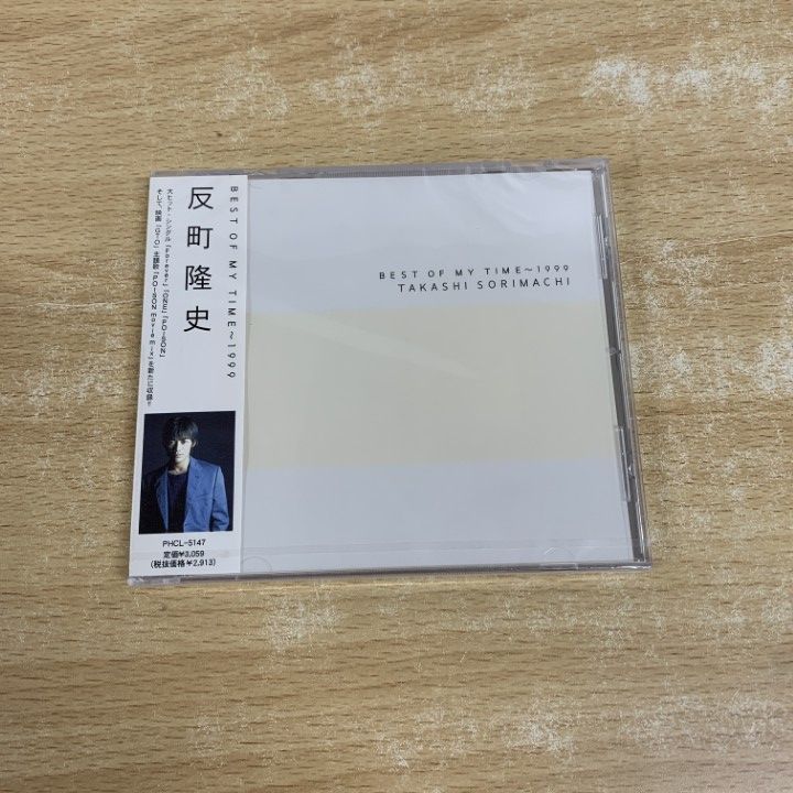 反町隆史公式カレンダー 1998年1999年2000年2001年の4点セット 反町隆史公式カレンダー 1998年1999年2000年2001年の4点セット