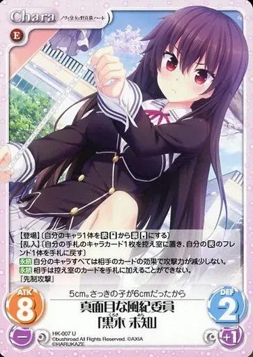 2025年最新】黒木未知の人気アイテム - メルカリ