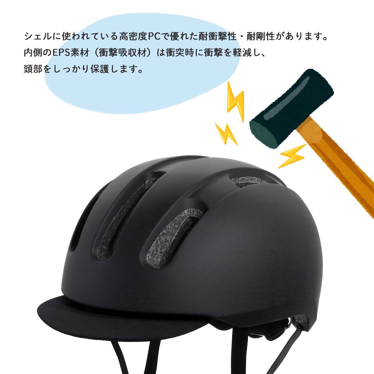 JH52ホワイト 小顔魅せ 自転車ヘルメット 55-60cm SGマーク ツバ付き