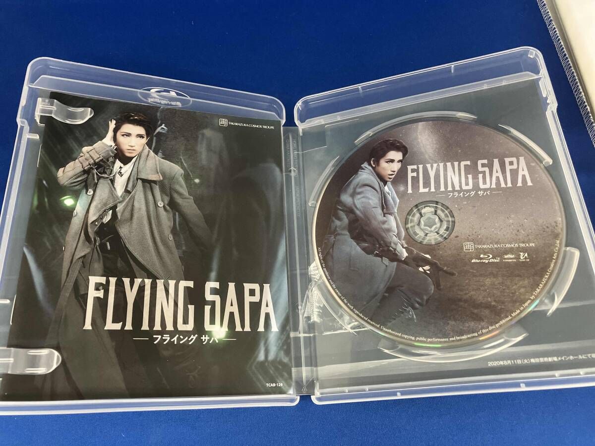 宝塚 宙組 FLYING SAPA-フライング サパ- 統制と自由の間で苦悩する人類を描く、宝塚宙組『FLYING SAPA