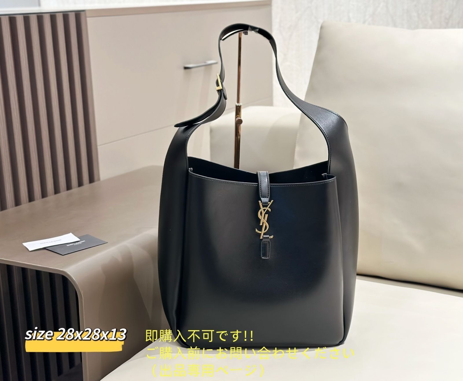 YSL