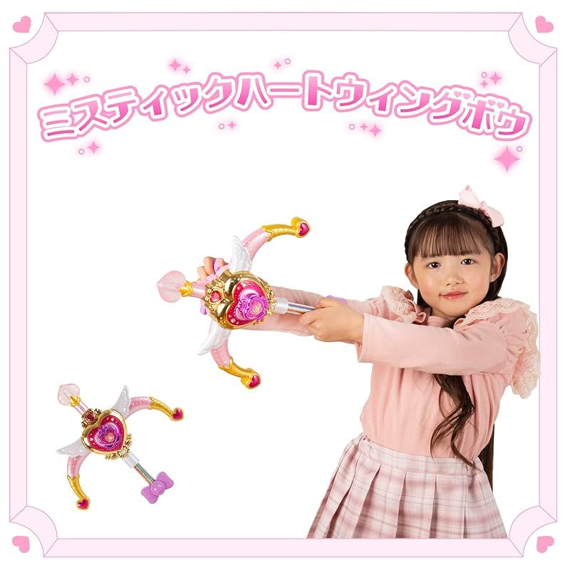 自由な船積みは、今買う。 シークレット キャッチ! ティニピン ミスティックハートウィングボウ 0 ニット