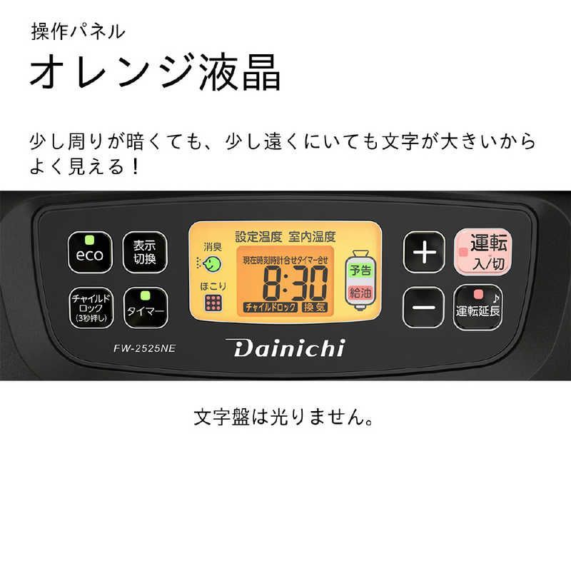 チャコールブラック FW-2525NE-K