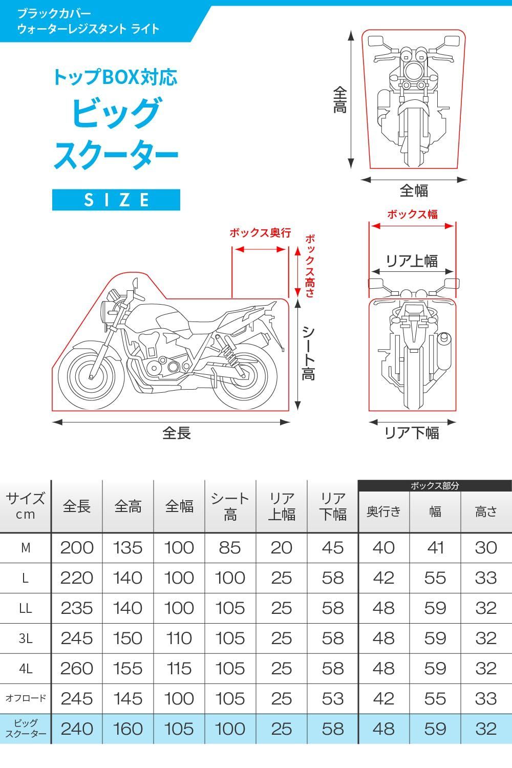 人気商品 デイトナ
