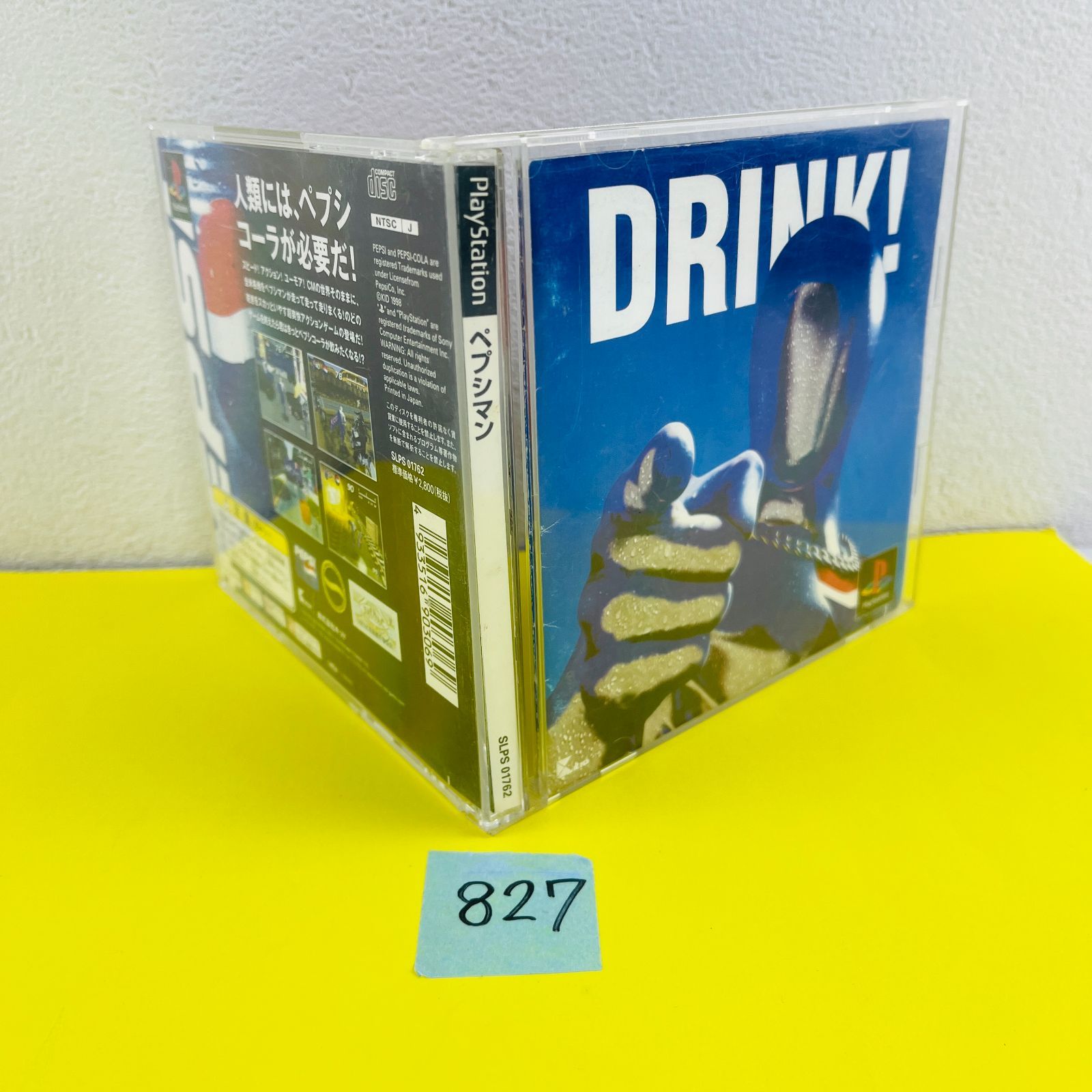 ペプシマンPEPSI MAN プレイステーション ソフト