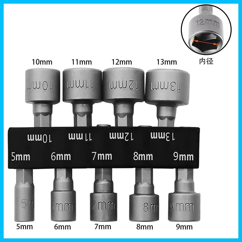 特価】Kigauru 9本セット 電動ドライバードリルビット クロムバナジウム鋼 ソケットアダプター 5mm-13mm ソケットレンチ ソケットスリーブ  ソケットビット 電動工具 ドリル ビット アダプター 1/4インチ六角ドリルビット 六角 レンチ ソケッ メルカリ