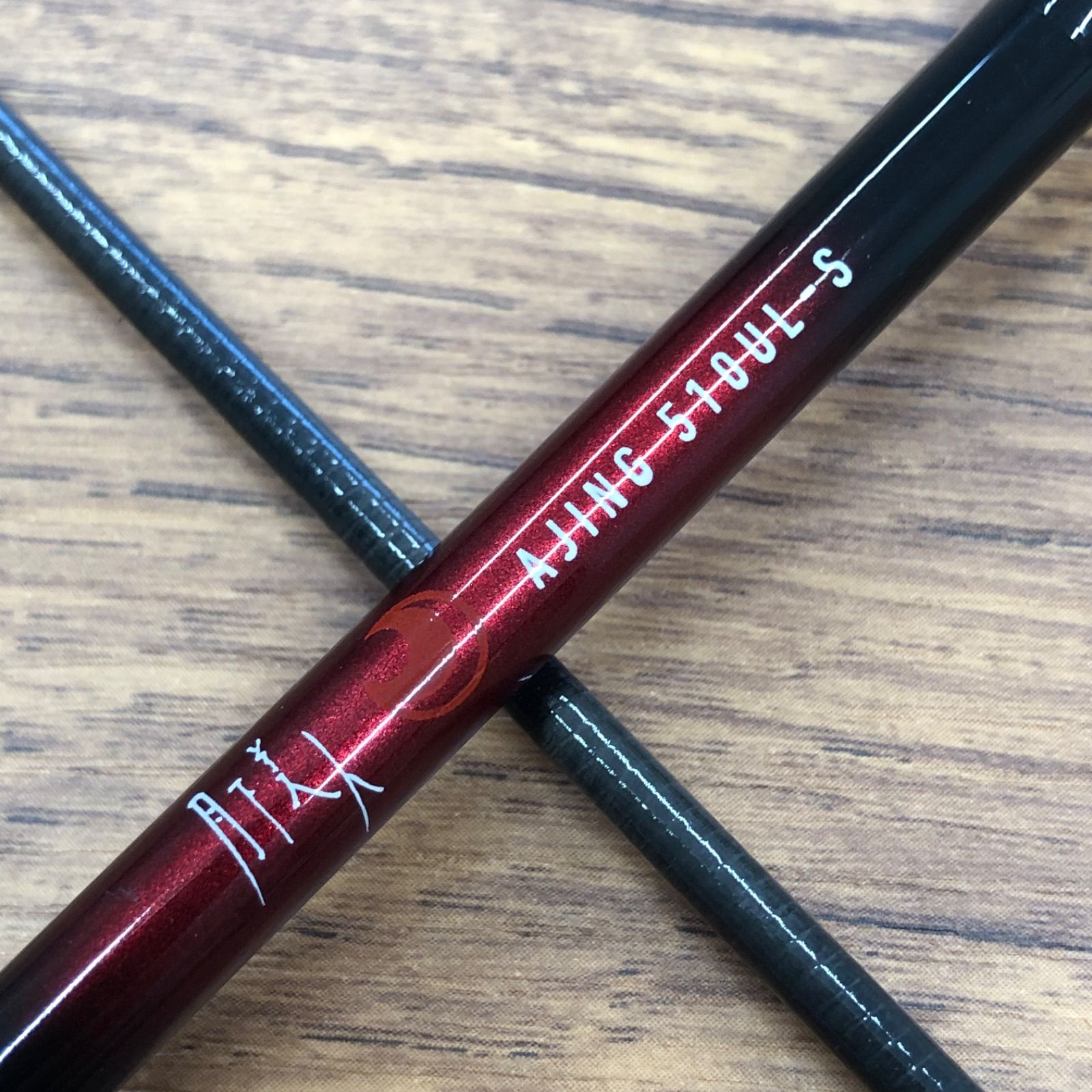 ﾀﾞｲﾜ 月下美人 AJING 510UL-S (ｽﾋﾟﾆﾝｸﾞ 2ﾋﾟｰｽ)【即日発送