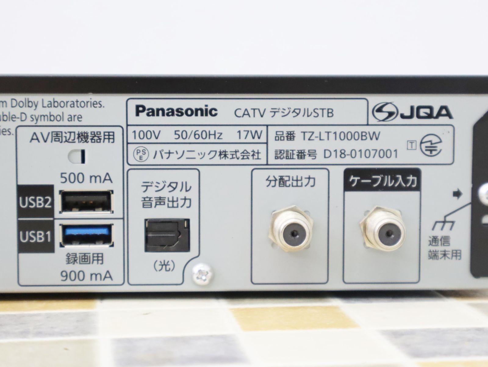 △4K放送対応 トリプルチューナー｜CATV デジタルセットトップボックス｜Panasonic TZ-LT1000BW 初期化済み｜外付けHDD対応  □O3541 - メルカリ