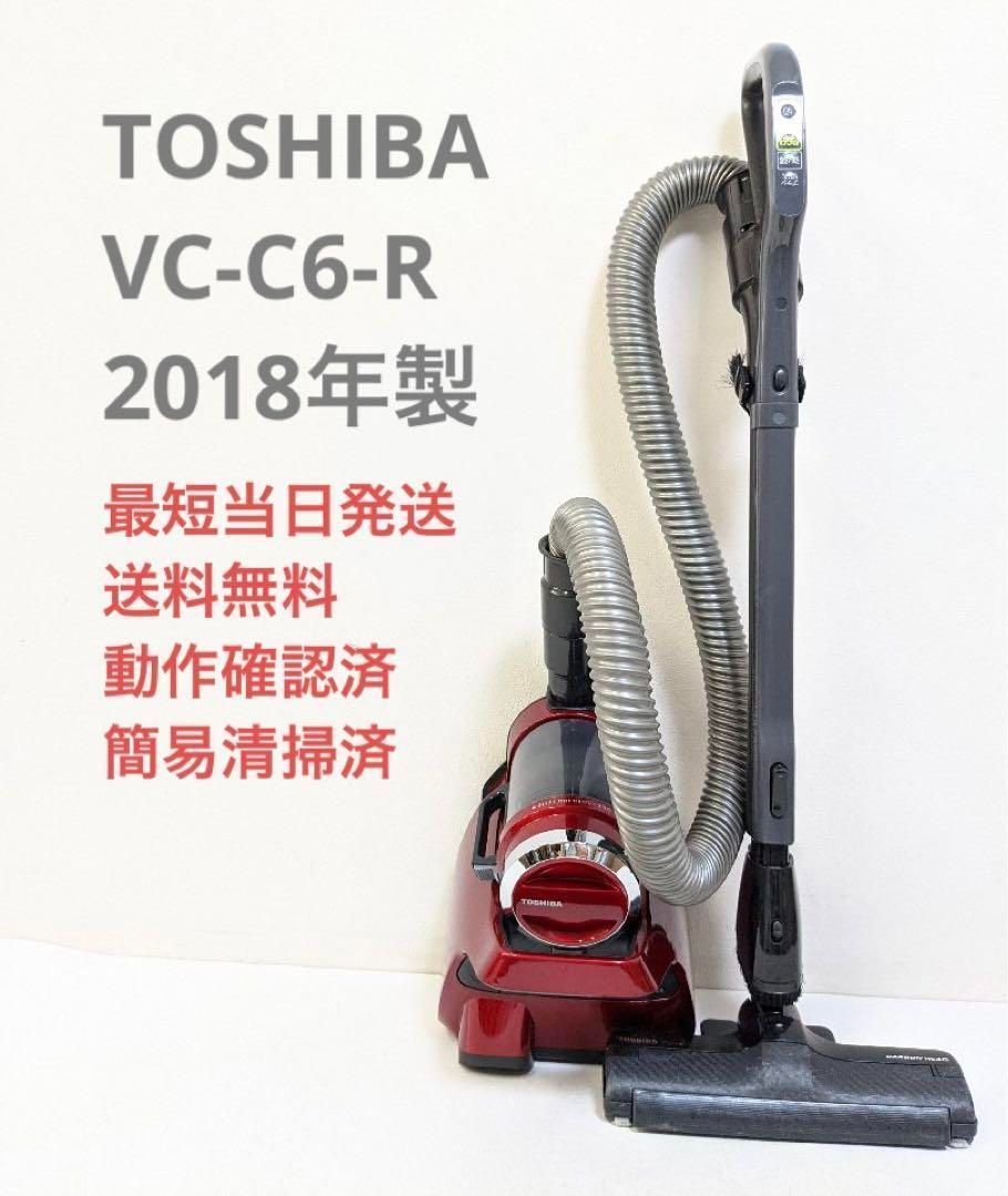 TOSHIBA VC-C6-R 2018年製 サイクロン掃除機 キャニスター型 - メルカリ