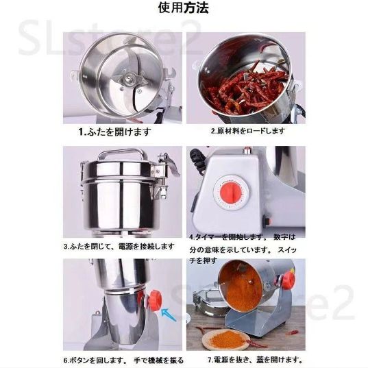 米粉 小麦
