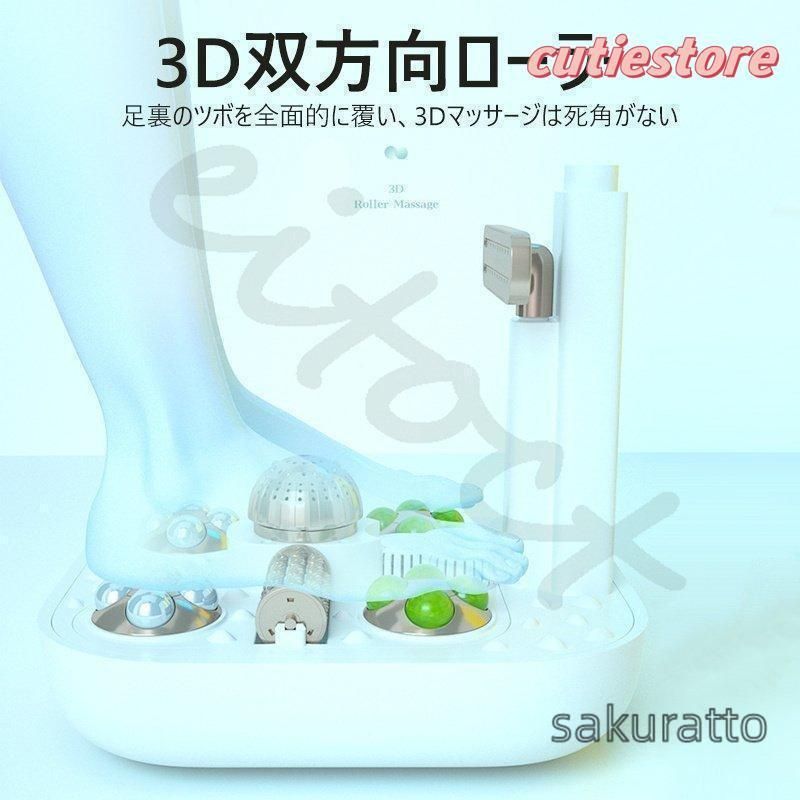 疲労軽減 電気加熱マッサージ足湯
