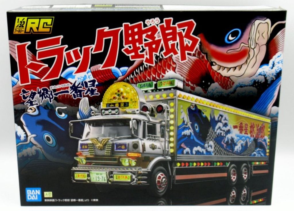 BANDAI SPIRITS 1/32RC トラック野郎 アオシマ文化教材社/スカイネット