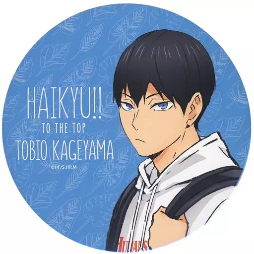 ハイキュー　影山飛雄　缶バッジ　レア 影山飛雄 65mm缶バッジ Ver.2.0 [ハイキュー!!] | キャラクター公式