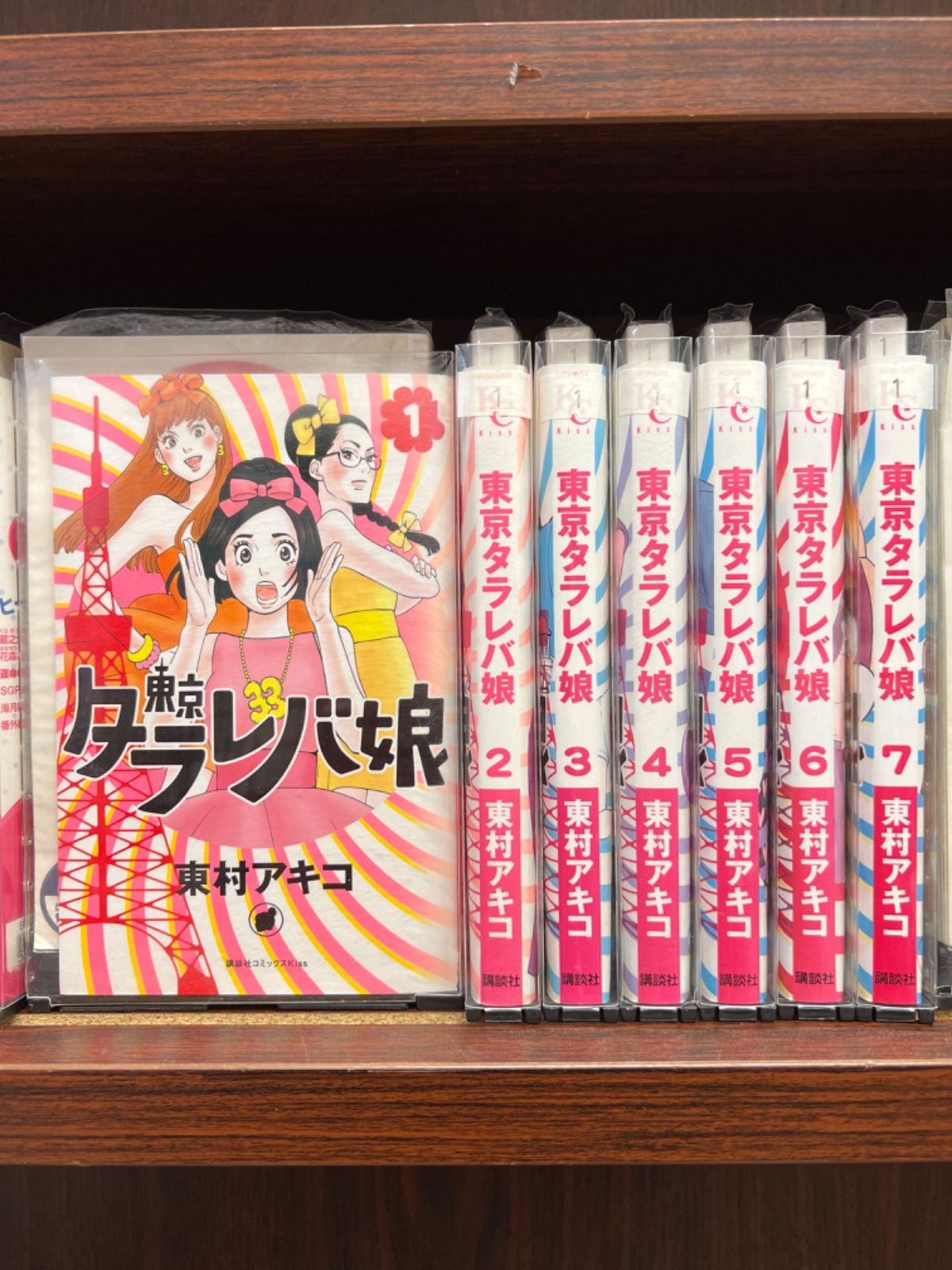 メルカリshops 海月姫 6 15巻 東京タラレバ娘 1 7巻 シーズン2 1 6巻 セット