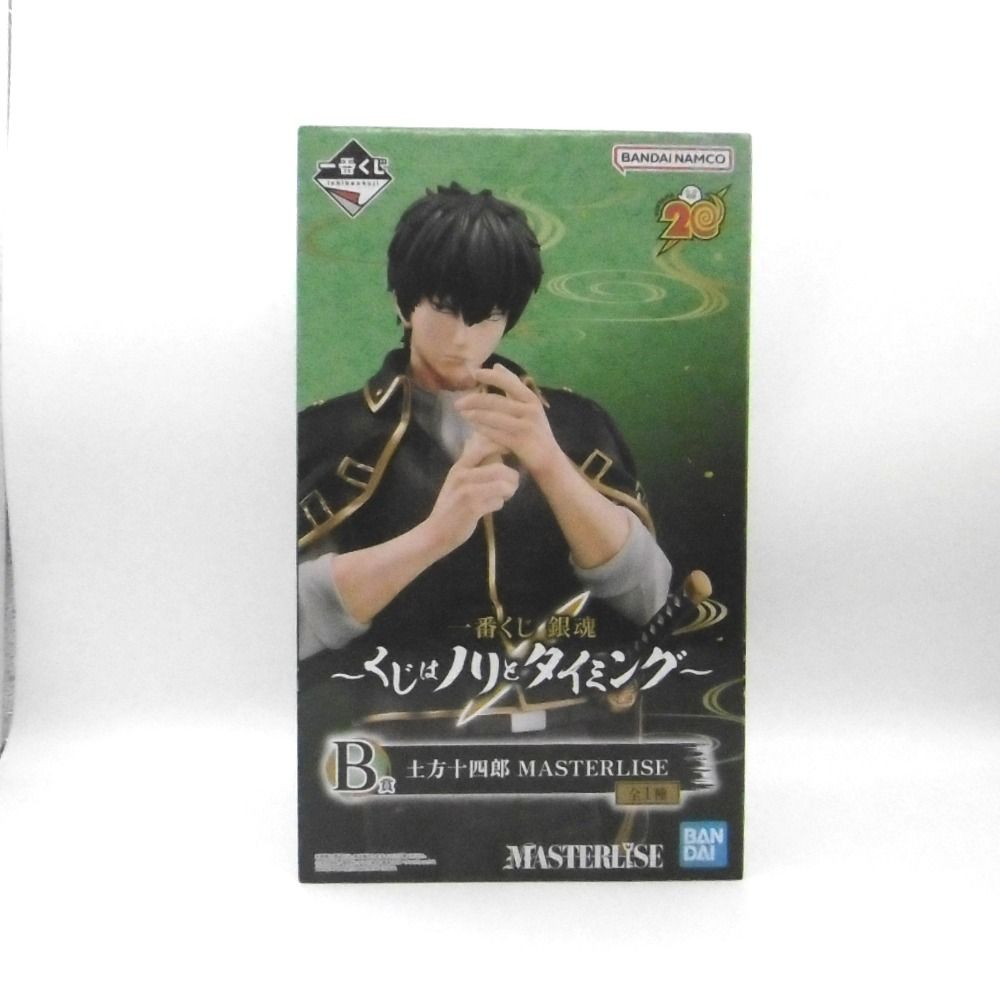 未開封 一番くじ 銀魂 ～くじはノリとタイミング～ MASTERLISE B賞 土方十四郎 フィギュア