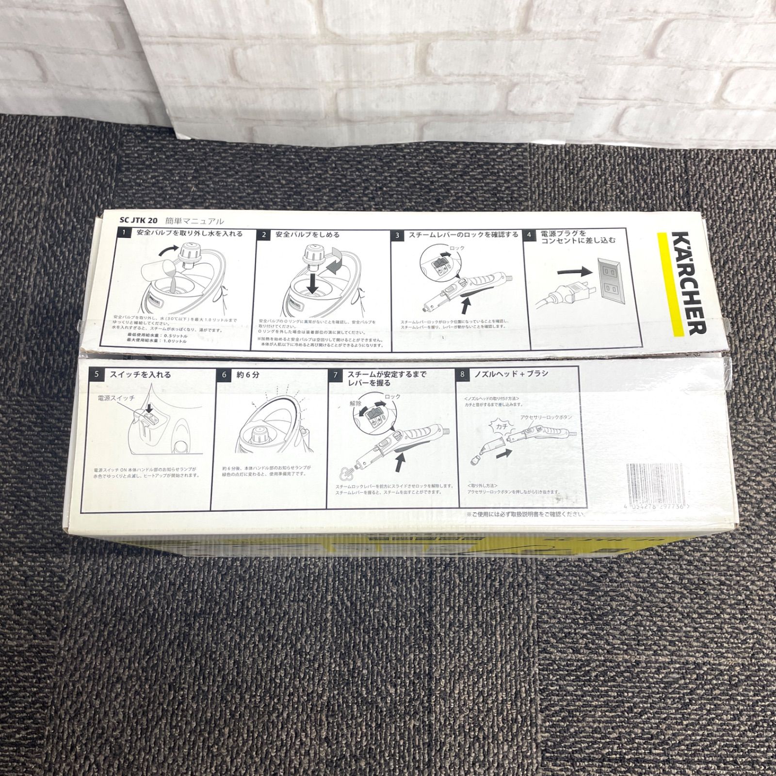 KARCHER ケルヒャー SC-JTK20 スチームクリーナー 家電 掃除 清掃道具 WWW_KANDAIZUMI_COM