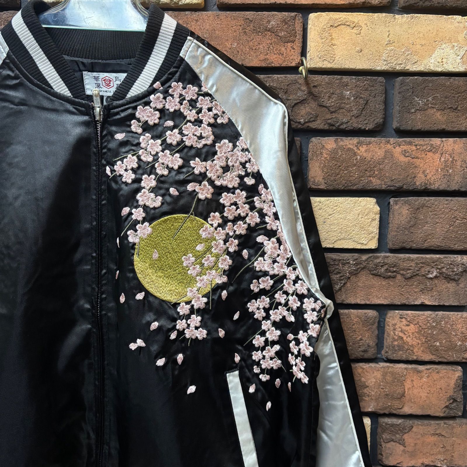 華鳥風月 大波桜-刺繍スカジャン】総刺繍 スカジャン 葛飾北斎「富嶽三