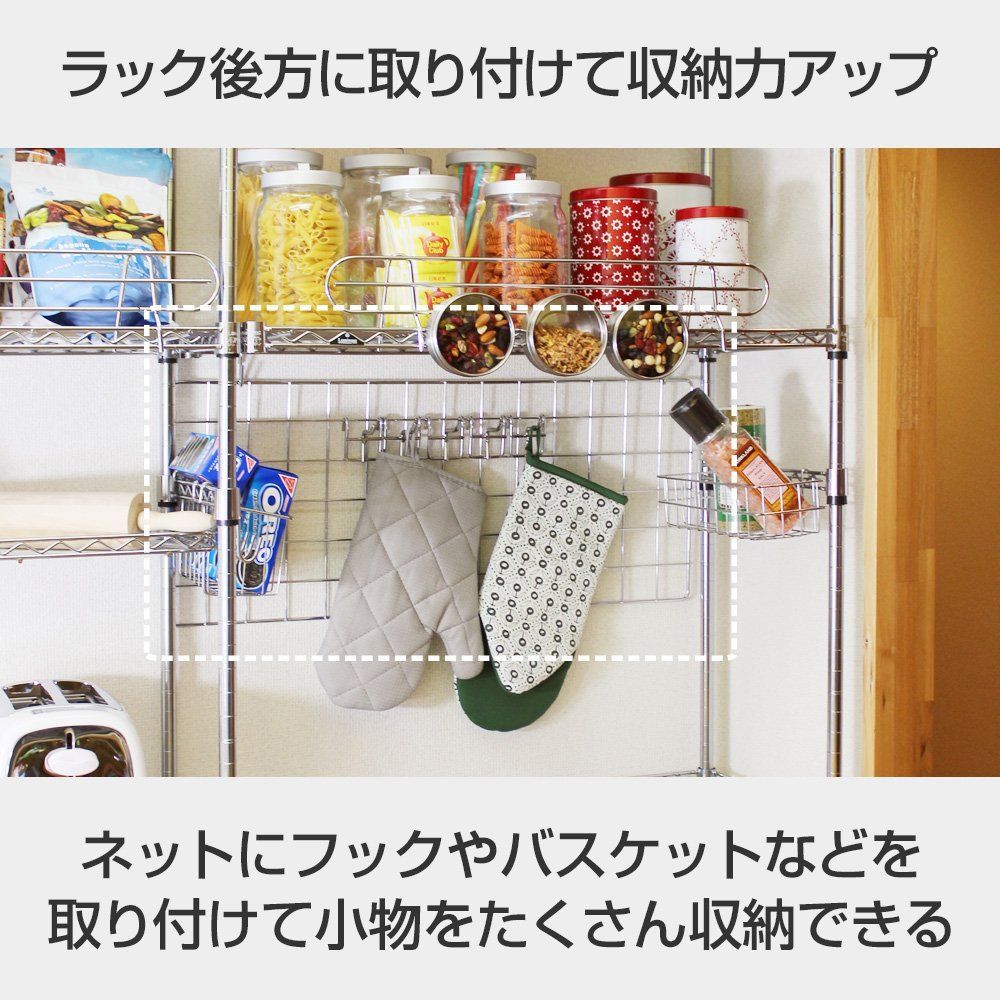 飾り収納シリーズ　5点セット　メッシュパネル　S字フック　フック付き小物入れ Amazon | Charmoon ネットフック ワイヤーネット メッシュパネル