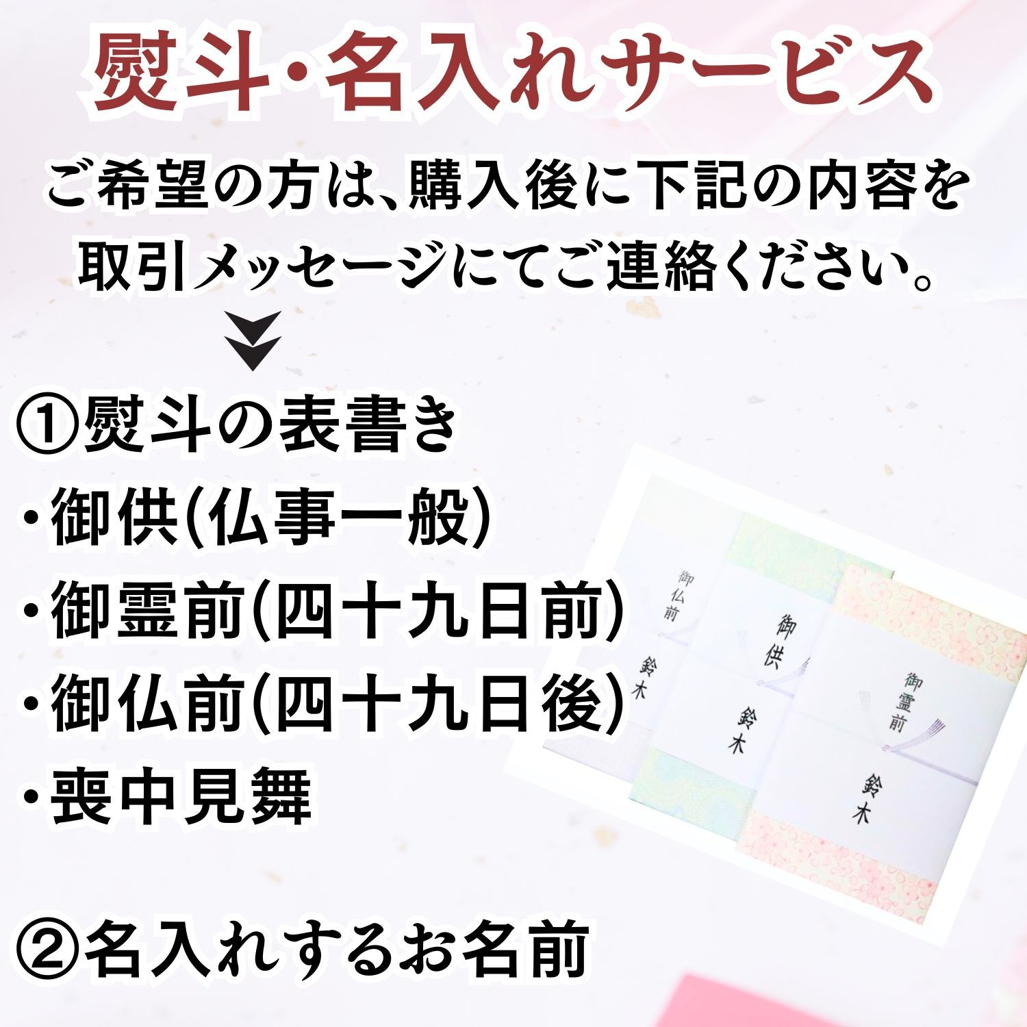 お盆提灯 京竹1号（タメ・白木 ）回転付き 高さ30 中間スイッチ付き 新盆 初盆 法事 法要 ミニ 小型 贈答用 ギフト お供え 盆ちょうちん  お盆提灯 祭壇 飾り 提灯 お盆飾り 旧盆 灯籠 霊前灯 法事 お彼岸 精霊棚（879 / 880） 父の日 - メルカリ