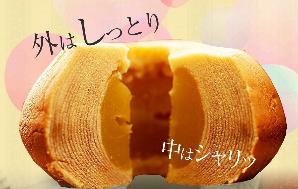 非常食