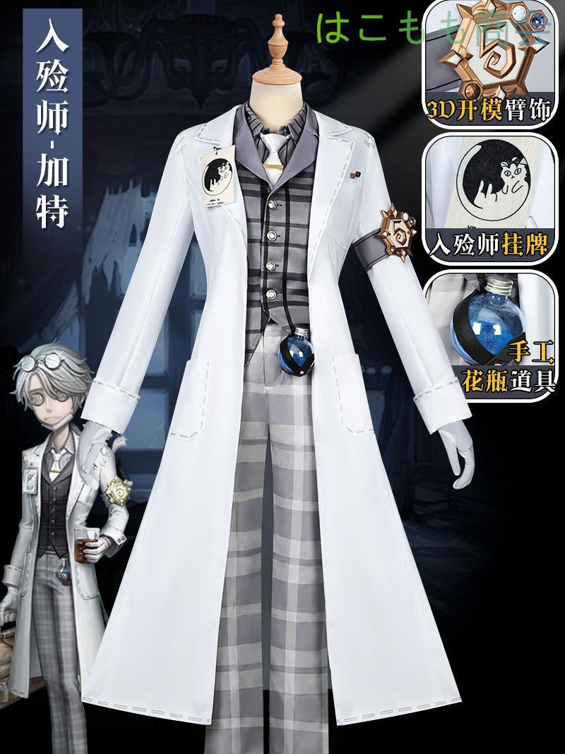 薄桜鬼　キャラクターアクリルキーチェーンコレクション Vol.1 未開封box 薄桜鬼 キャラクターアクリルキーチェーンコレクション Vol.1 未開封