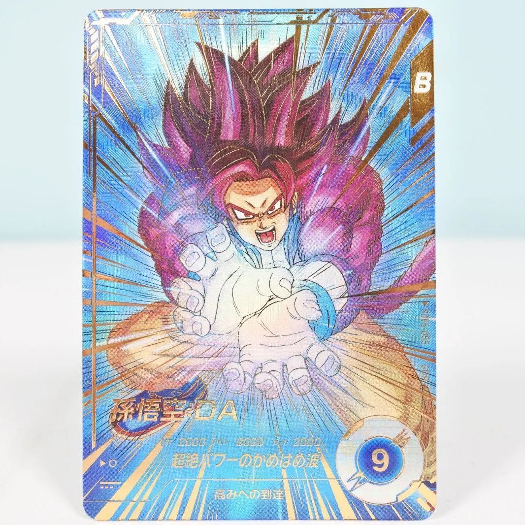 ドラゴンボールスーパーダイバーズSDV5-055 GDR★孫悟空:DA他 計3点 楽天市場】ドラゴンボールスーパーダイバーズ SDV5-055 GDR
