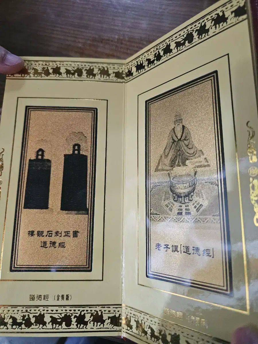 c179 八掛盆 真塗 貝入 螺鈿 紙箱 茶道具 古物 ほぼ未使用 茶道具 木製