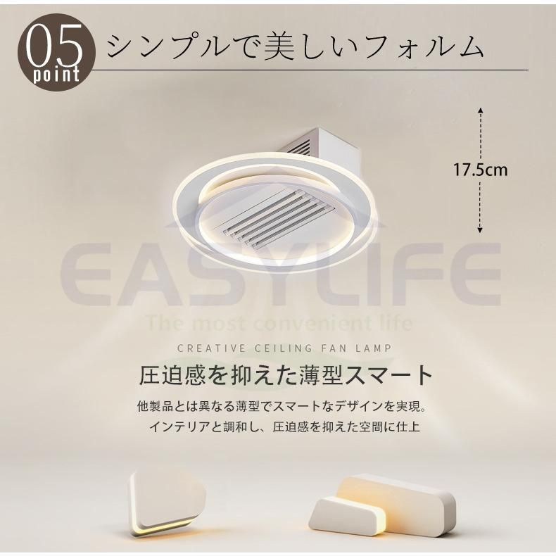 シーリングファンライト シーリ ングファン 12畳 18畳 調光調色 ファン