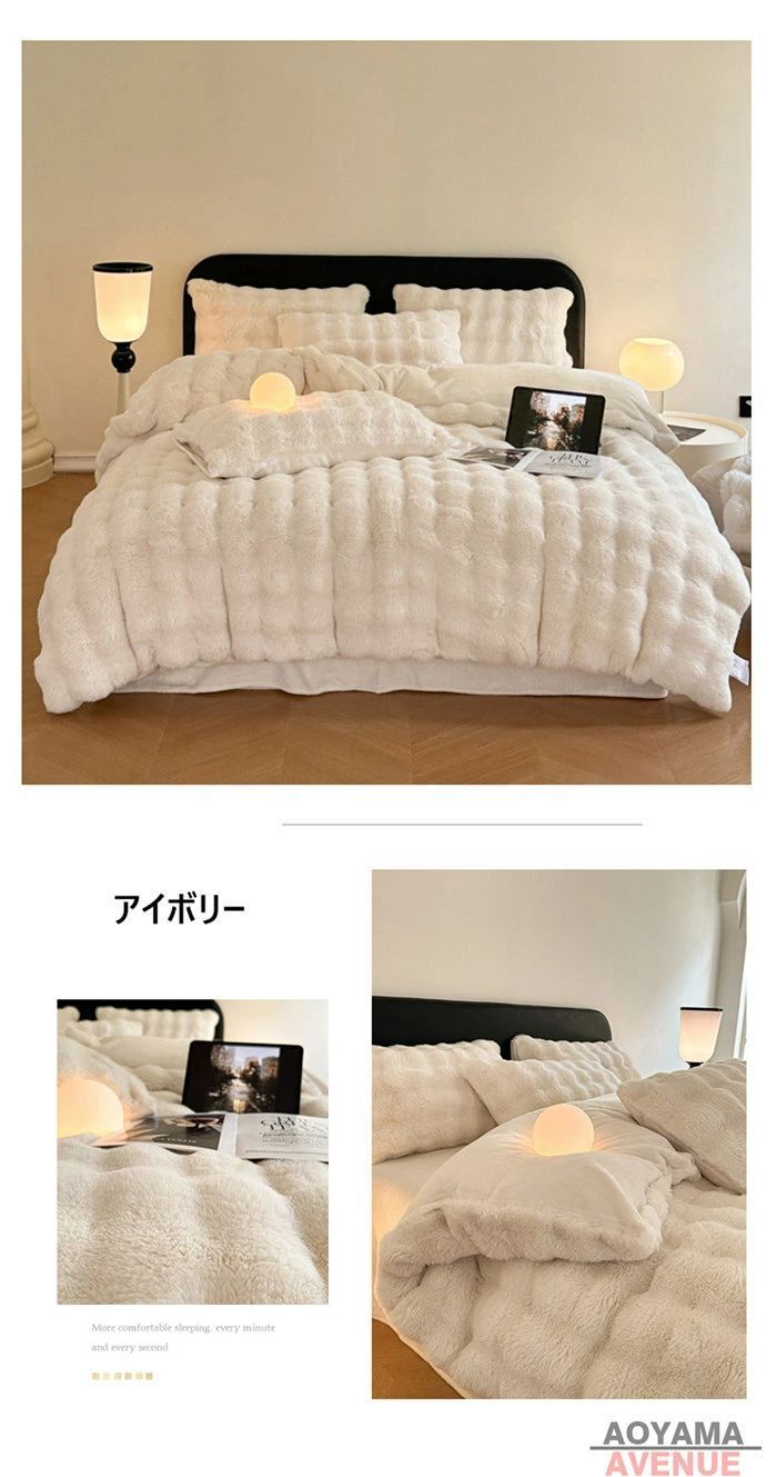 3点4点セット