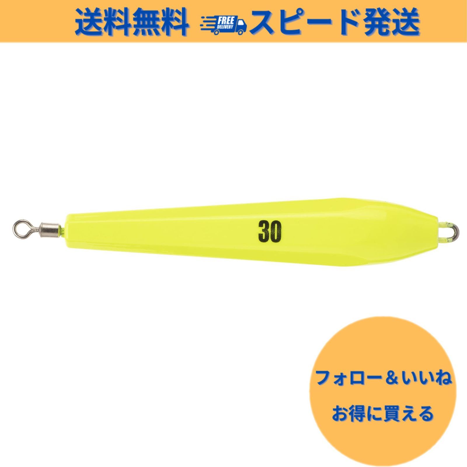 ラスト1点】メジャークラフト ビッグアイ オモリグシンカー 15号/20号/25号/30号/35号/40号 メルカリ