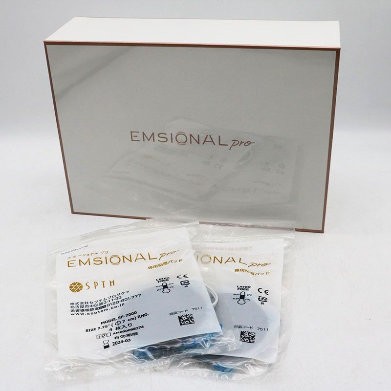 新品未開封 セプテム エモーショナルプロ + 専用粘着パッド4枚入り×2セット MR7-06-216