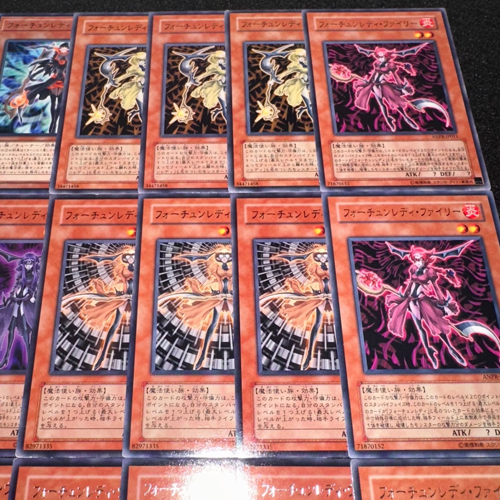 遊戯王】No.551 フォーチュンレディ・パスティー フォーチュンレディ 