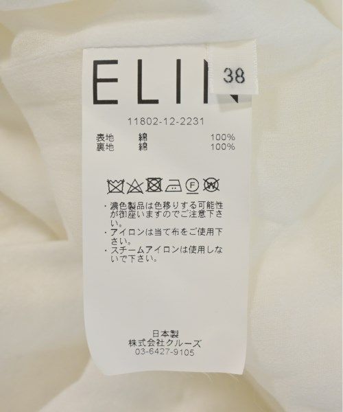 レディース 古着