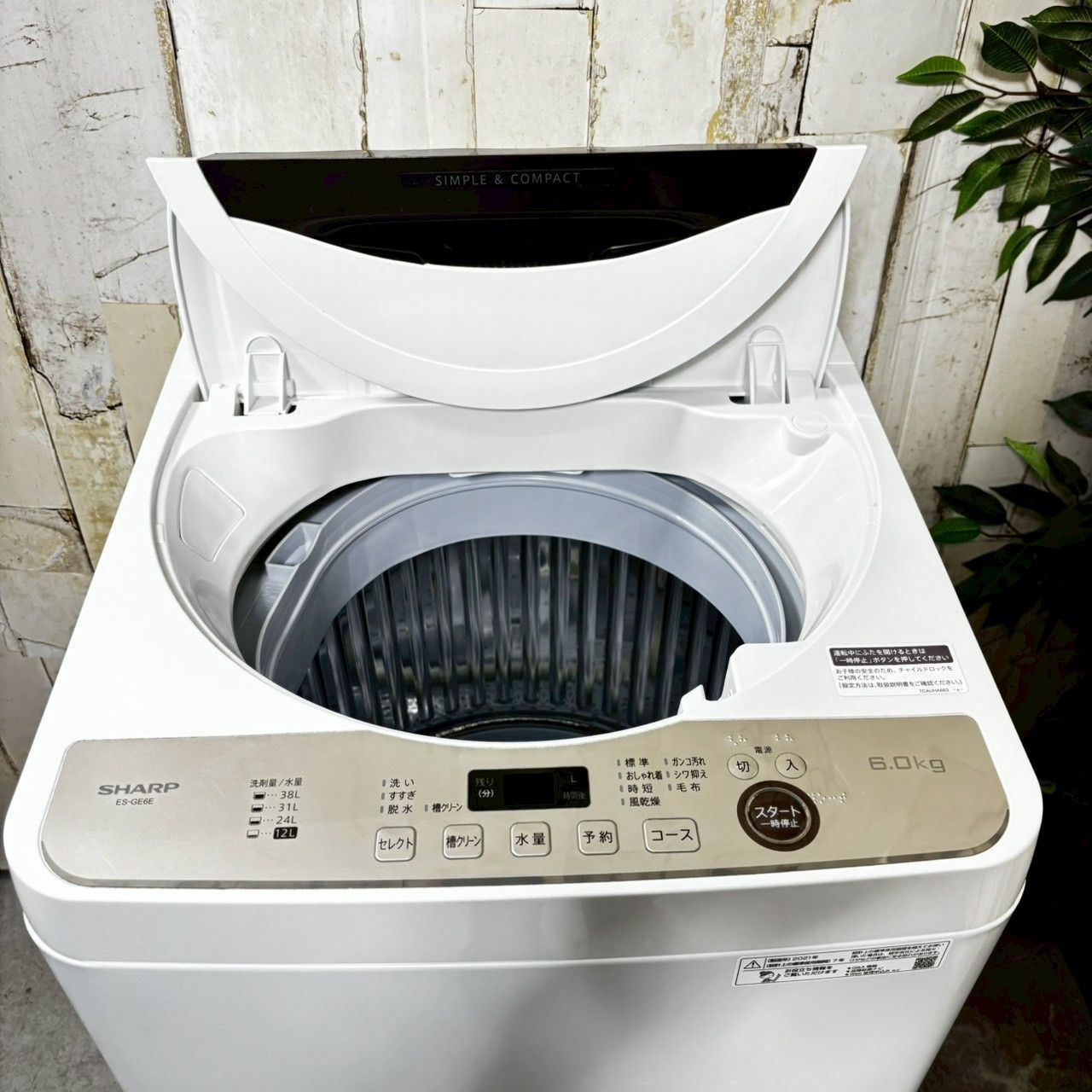2021年製SHARP シャープ ES-GE6E-T 洗濯機 6.0kg ES-GE6J | 洗濯