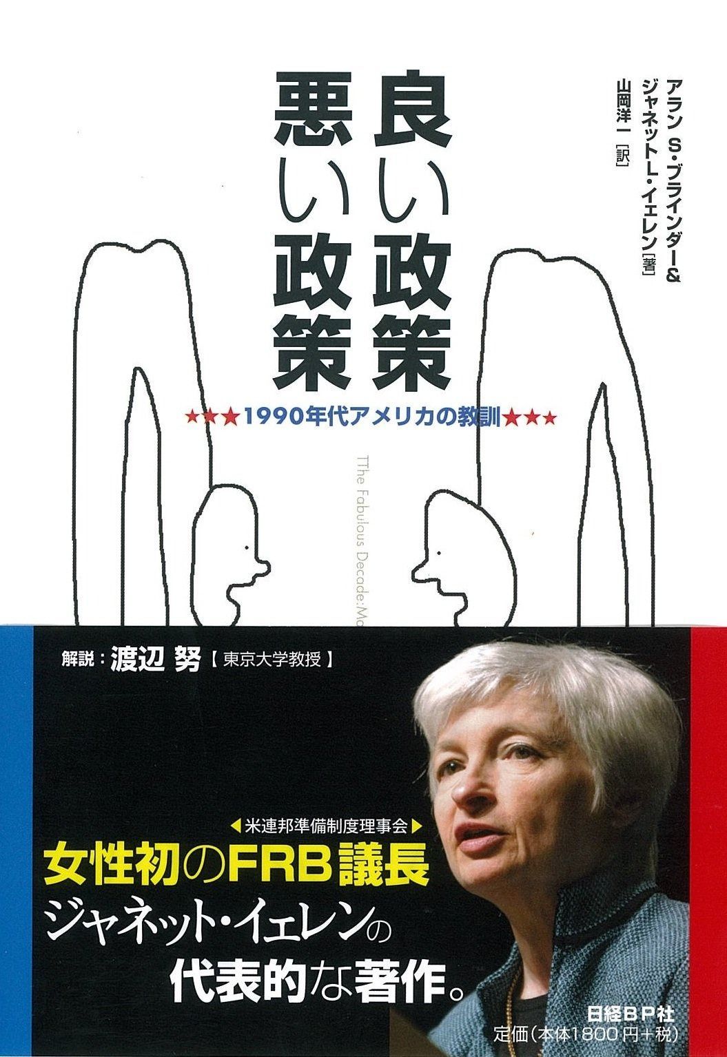 伊藤仁斎 : 孔孟の真血脈を知る 伊藤仁斎 : 孔孟の真血脈を知る 伊藤