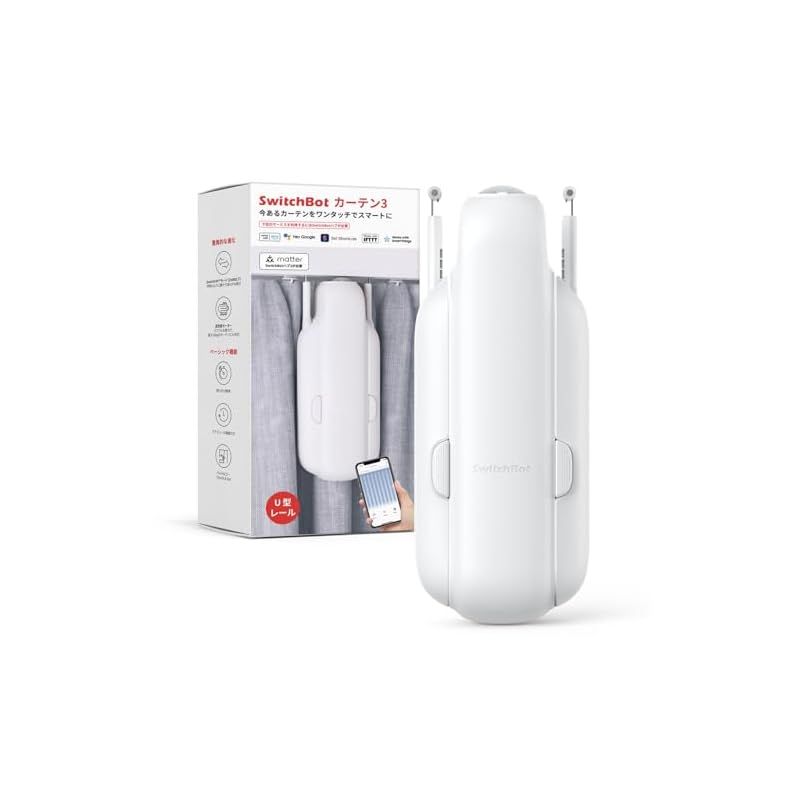 SwitchBot カーテン 自動 開閉 スイッチボット 2つセット No.114