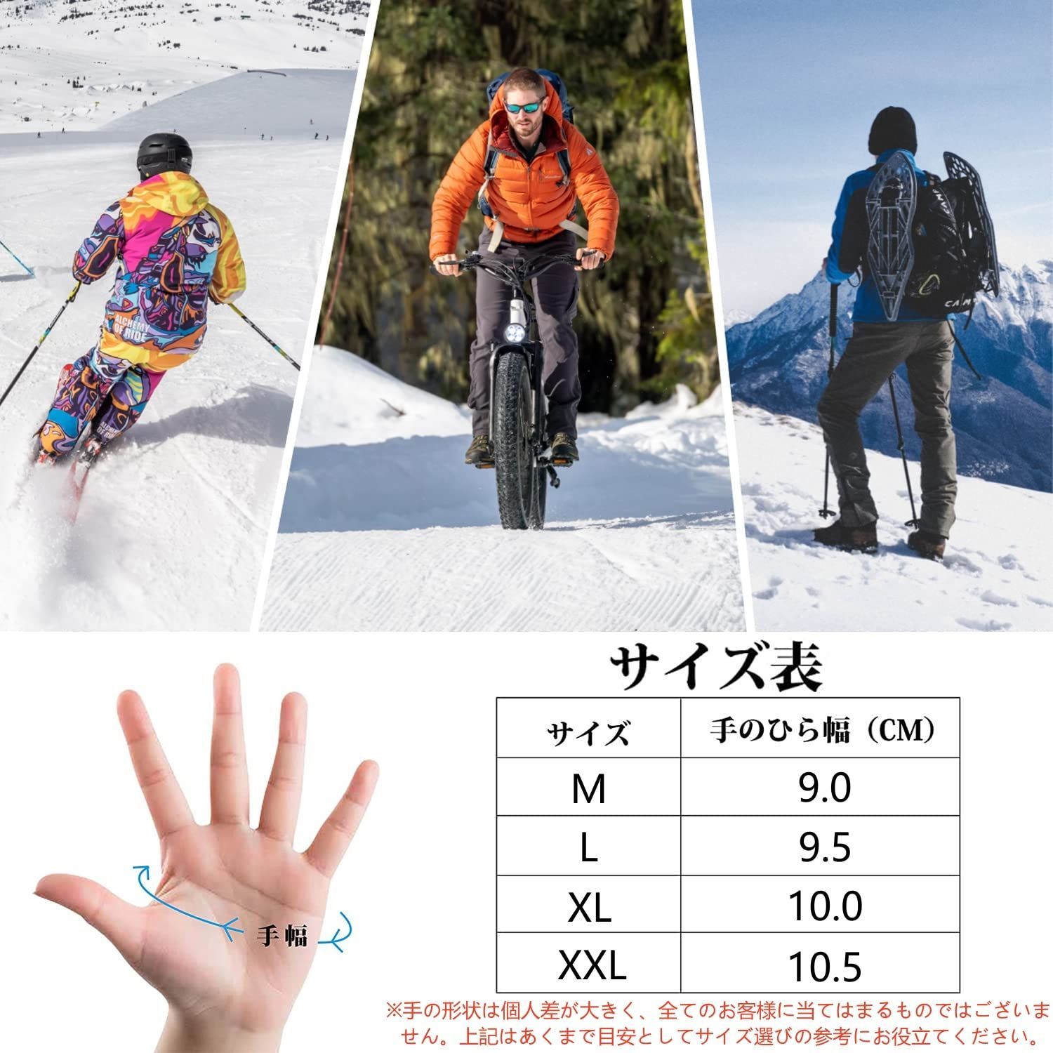 手袋 防寒 防水 グローブ L スマホ対応 自転車 バイク 登山 スキー