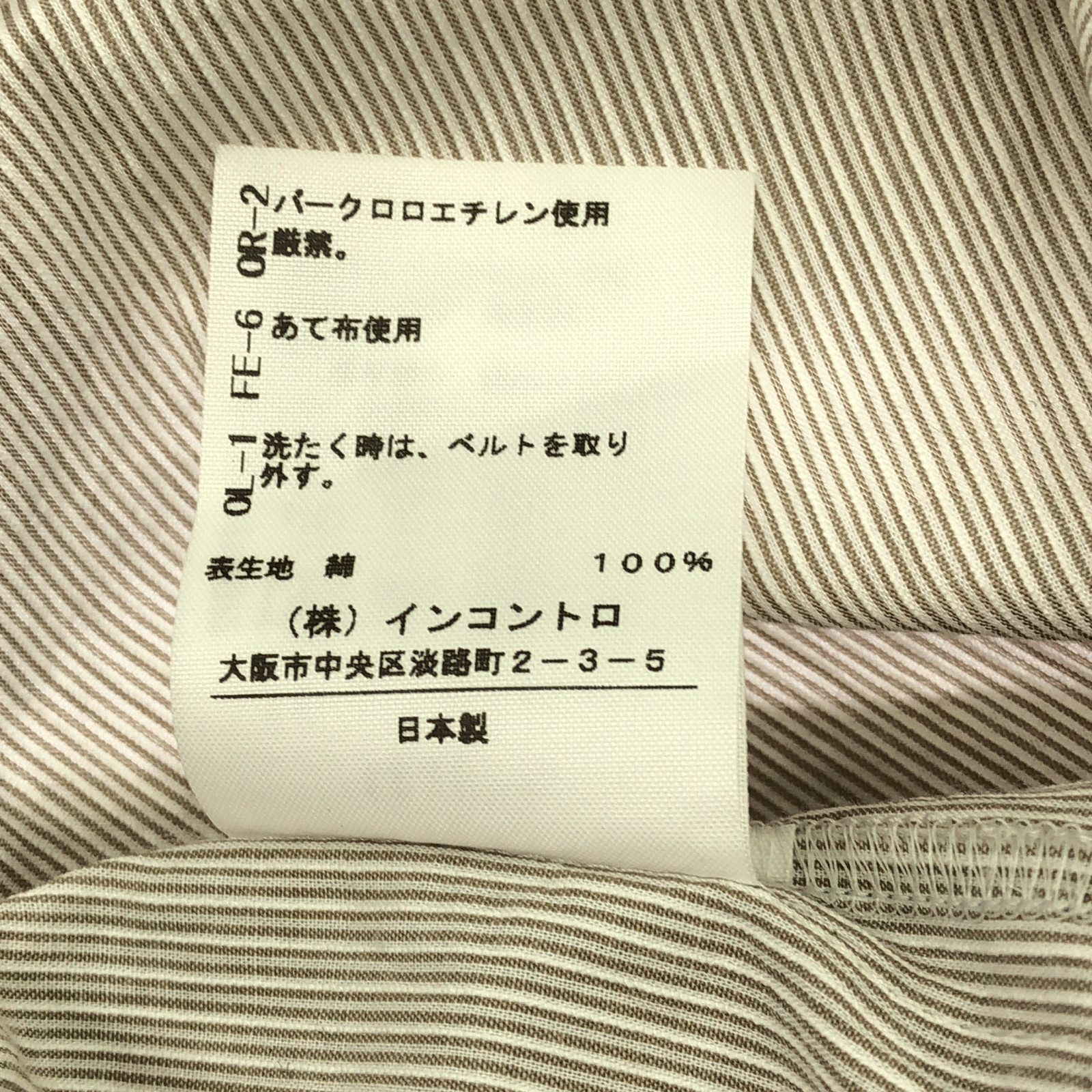 ワンピース