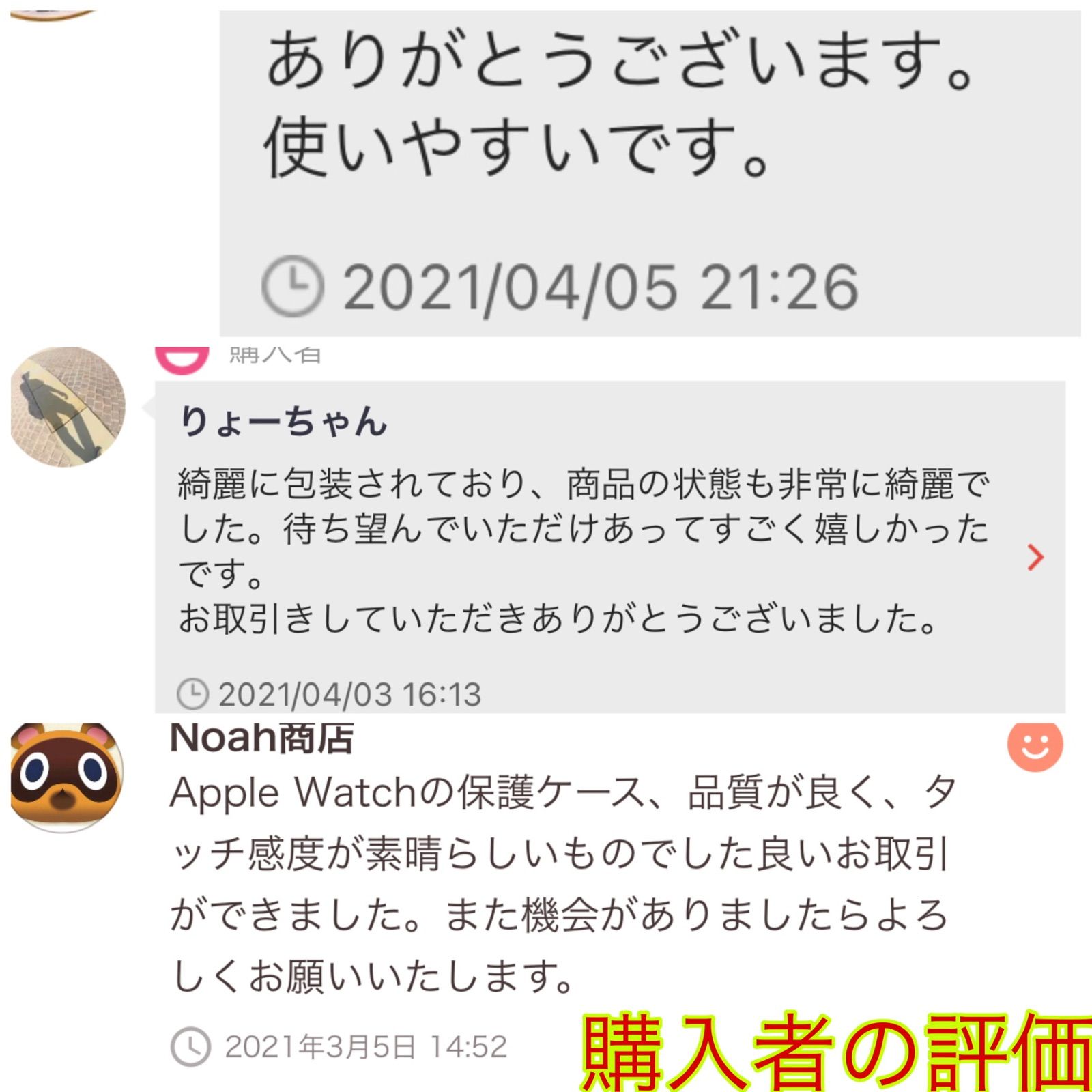 のサムネイル