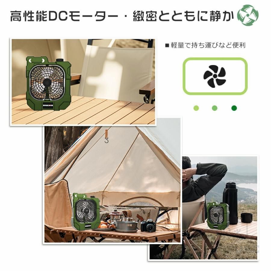 扇