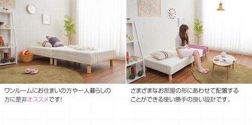 脚付きマットレスベッド