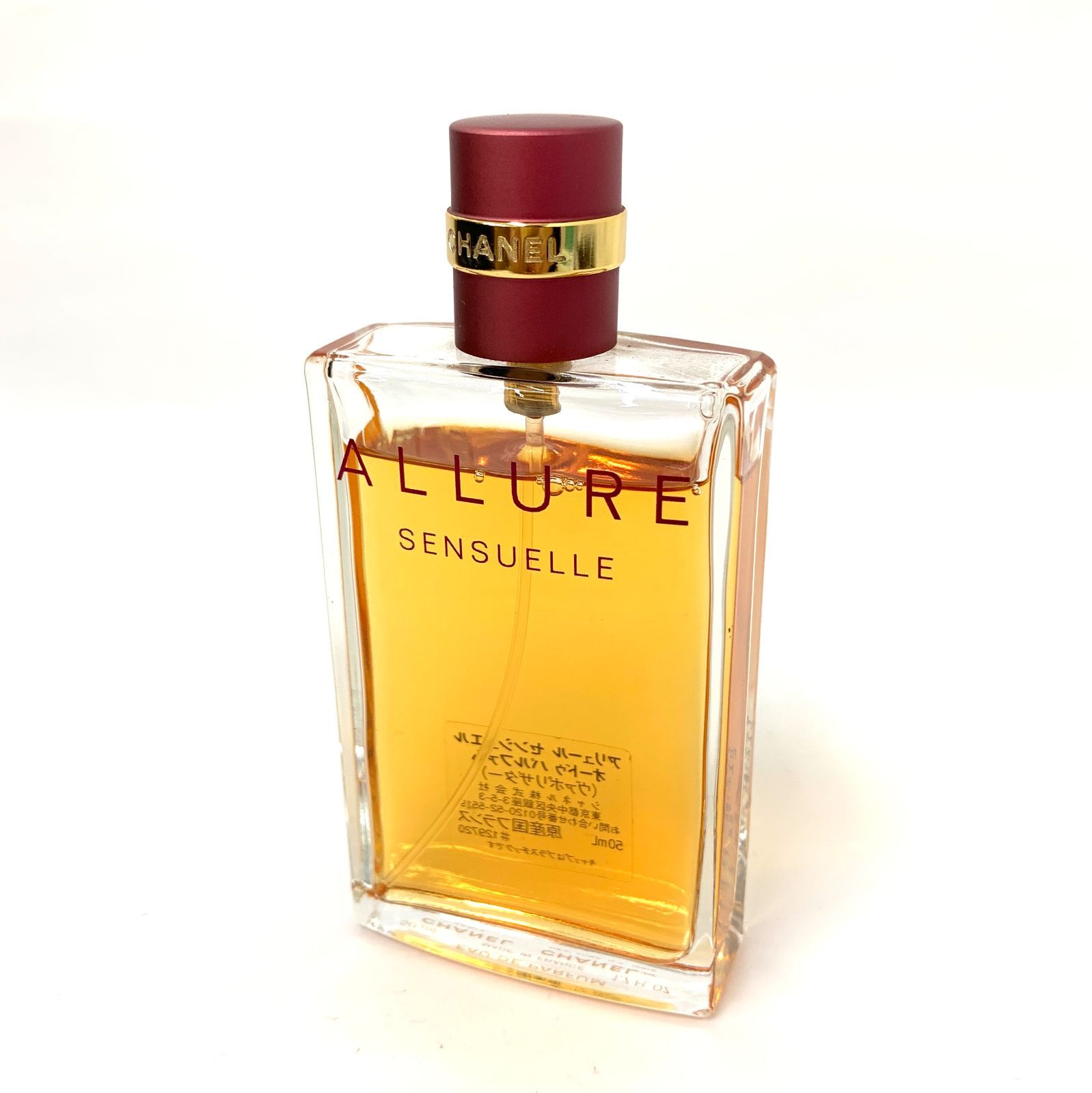 D2488 格安！ CHANEL シャネル ALLURE アリュール SENSUELLE 