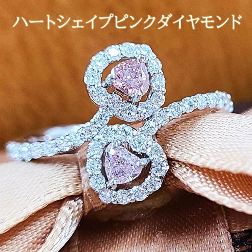 超希少ハートシェイプ 0.232ct ピンクダイヤモンド プラチナ リング