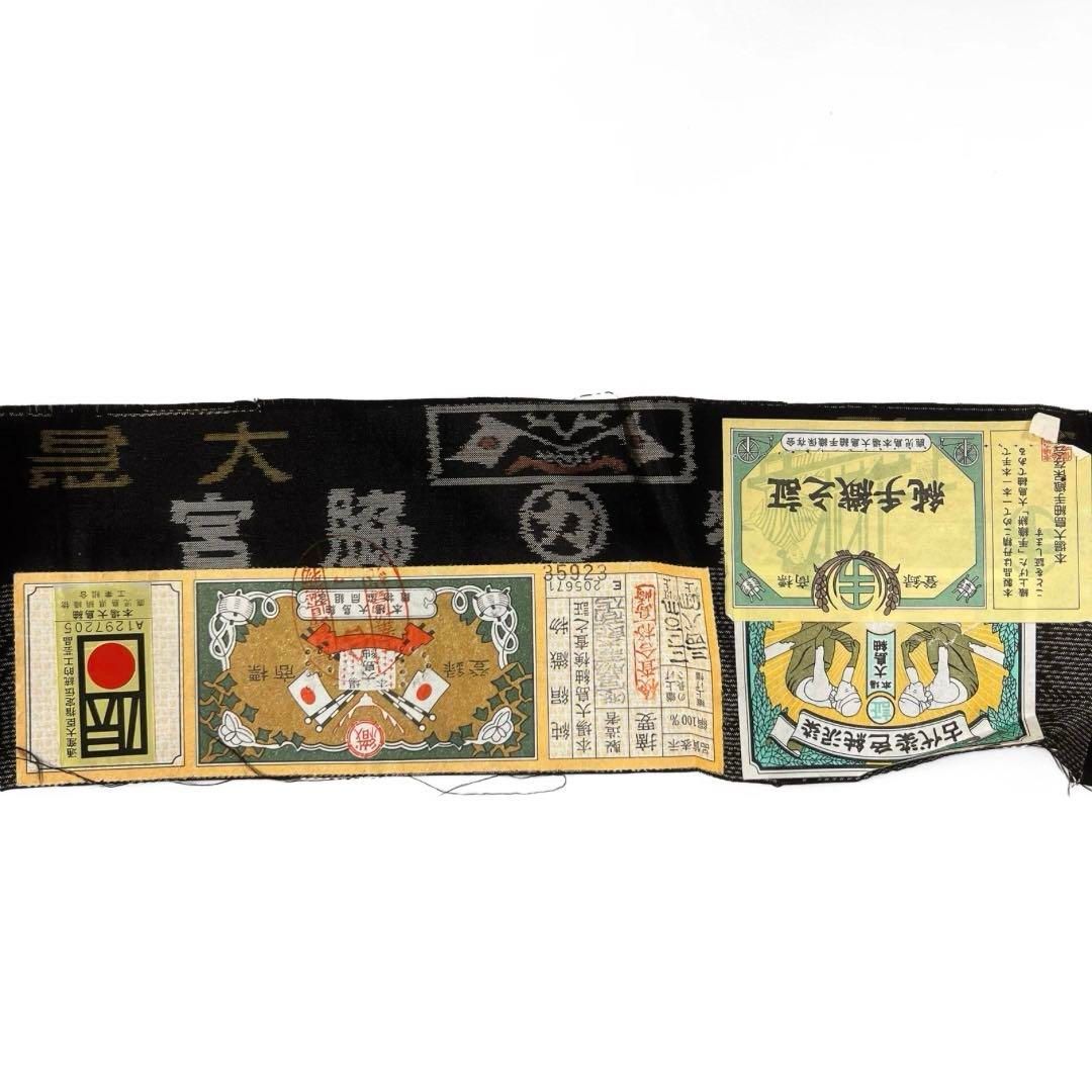 美品　越後夏大島物語　小紋　単　証紙付き 宮脇兼太郎商店謹製 未着用 小紋 大島紬 証紙付き 手織り 着物